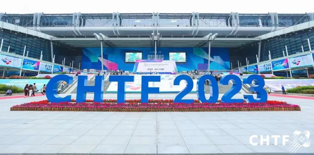 精彩回顾| 米兰受邀出席第二十五届中国国际高新技术成果交易会